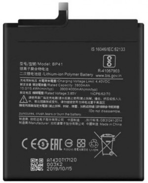 Batteria Compatibile per Xiaomi Redmi K20 Mi 9T BP41